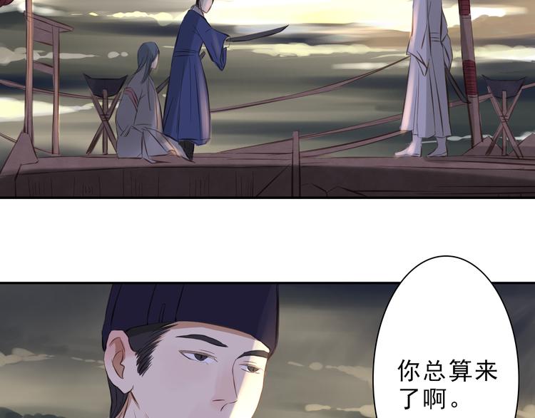 第12话 舍命相救30