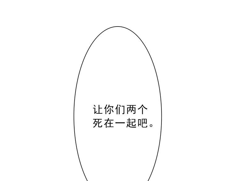 第13话 决定5