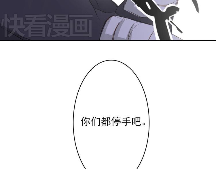 第6话 两个人只能活一个！53
