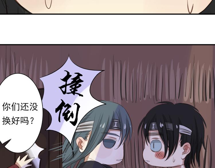 第5话 射箭36