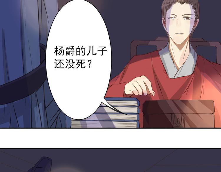 第7话 男主死了？！（二次上传福利图~）2
