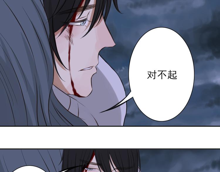 完结篇 逝者已逝25