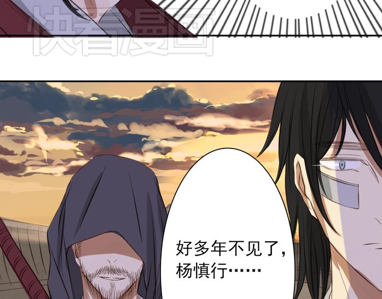 第7话 男主死了？！（二次上传福利图~）22