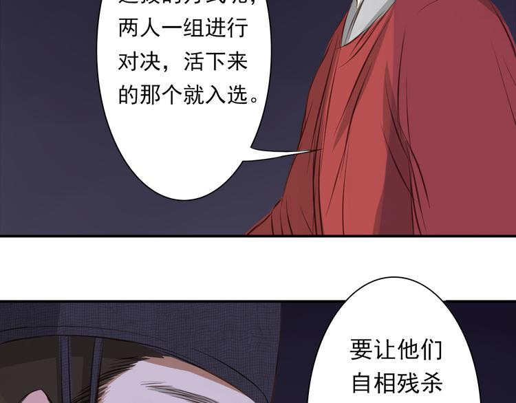 第5话 射箭52