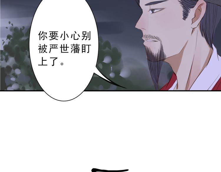第11话 最后的挽留5