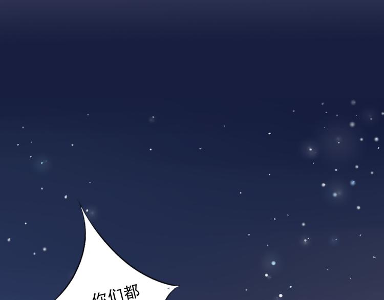 第3话 落花人独立，微雨燕双飞10