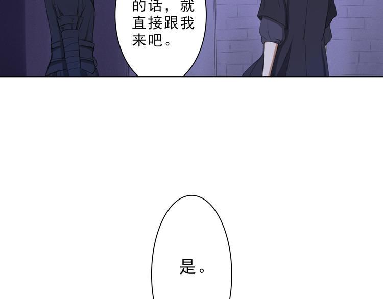 第1话 死者长已矣，生者何处之？40