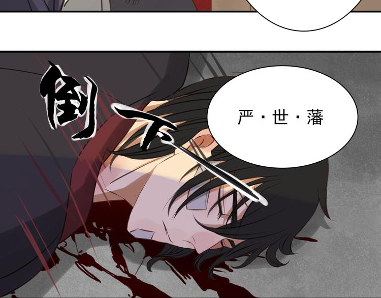 第7话 男主死了？！（二次上传福利图~）32