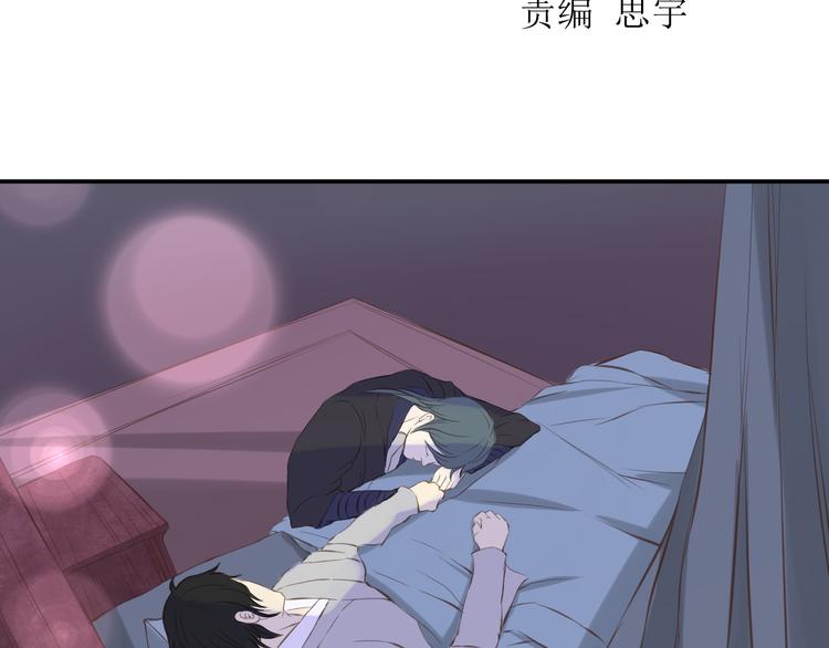 第10话 露宿8