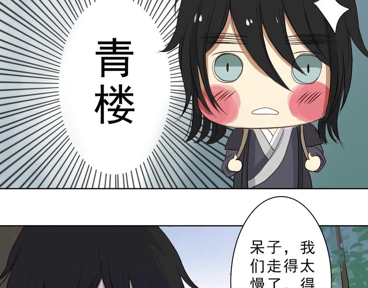 第2话 卧底8