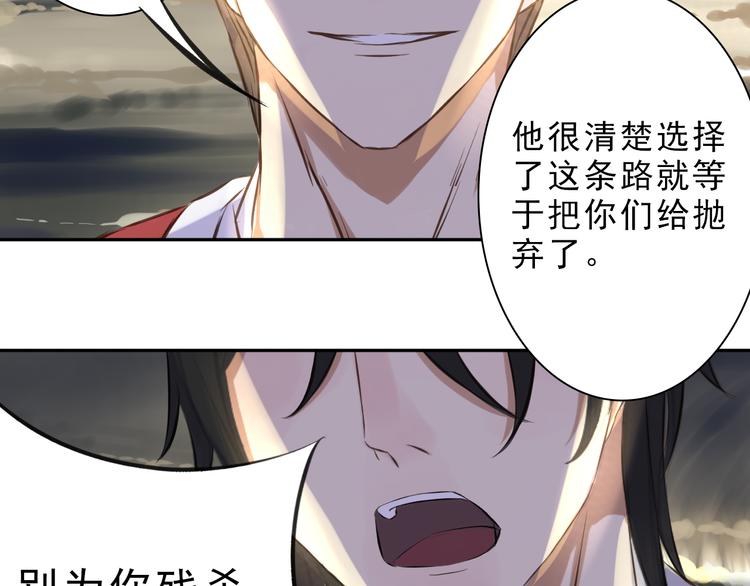 第12话 舍命相救40