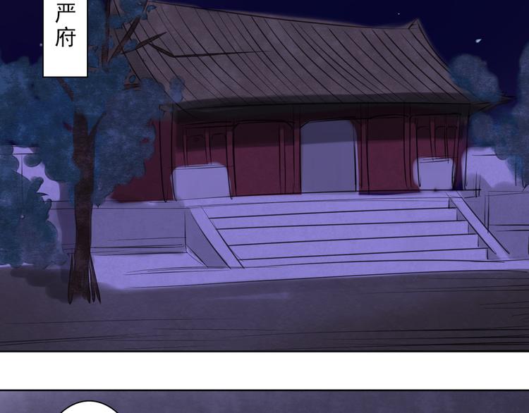 第1话 死者长已矣，生者何处之？67
