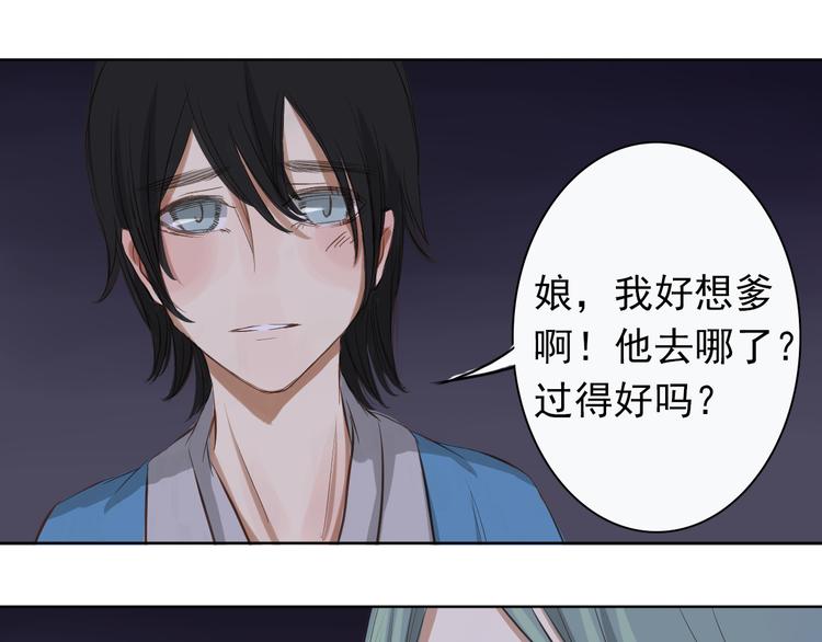 第4话 行走28