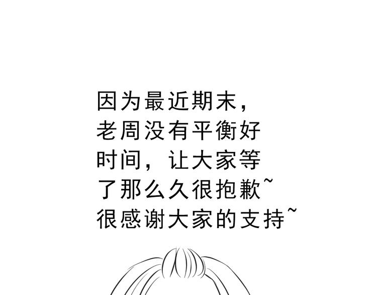 第11话 最后的挽留67