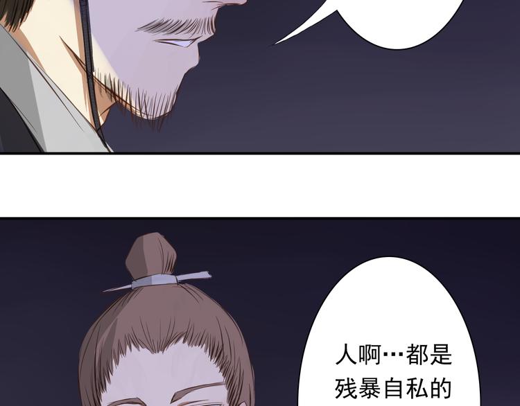 第6话 两个人只能活一个！2
