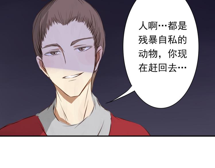 第5话 射箭54