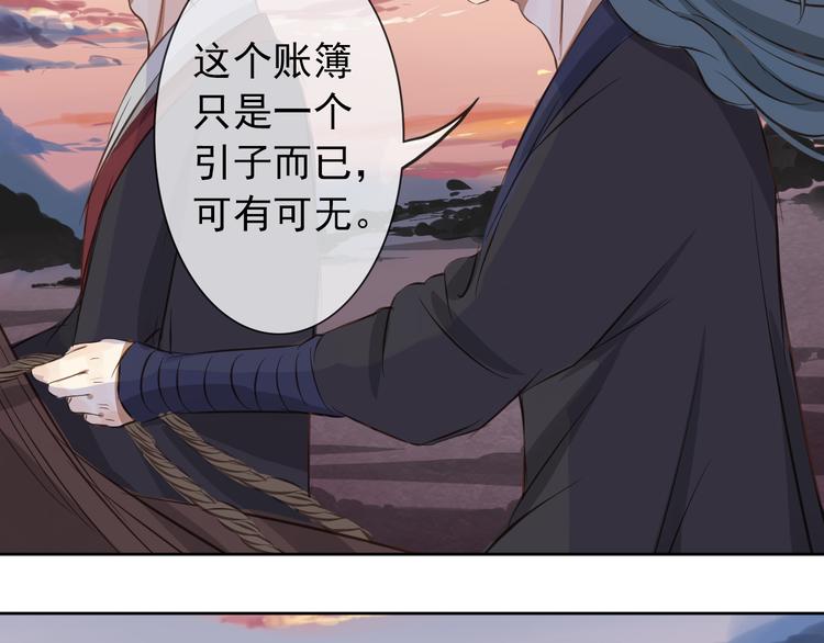 第4话 行走7