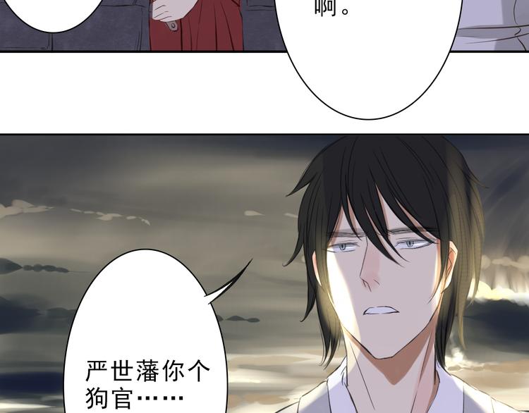 第12话 舍命相救33