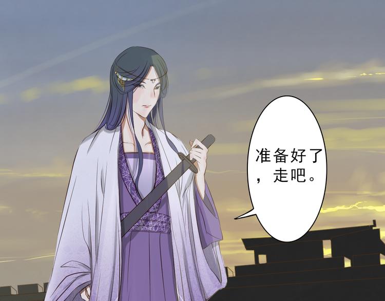 第2话 卧底29