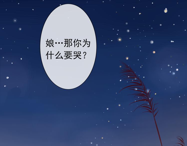 第4话 行走35