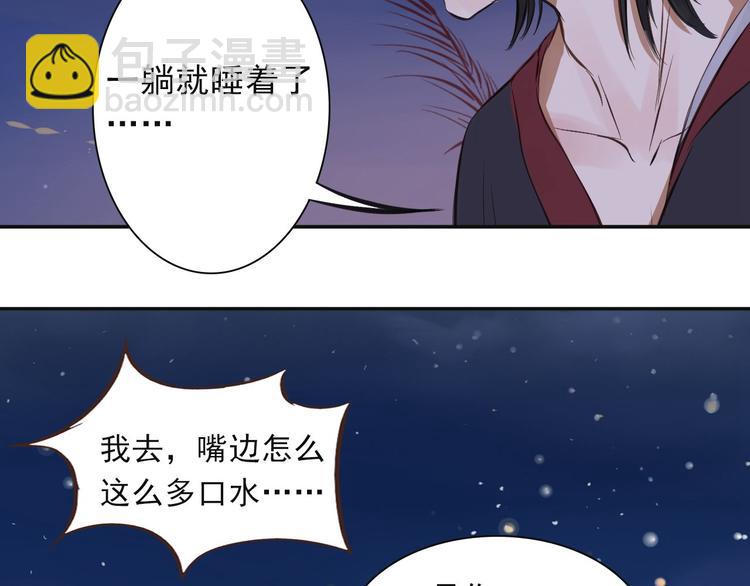 完结篇 逝者已逝55
