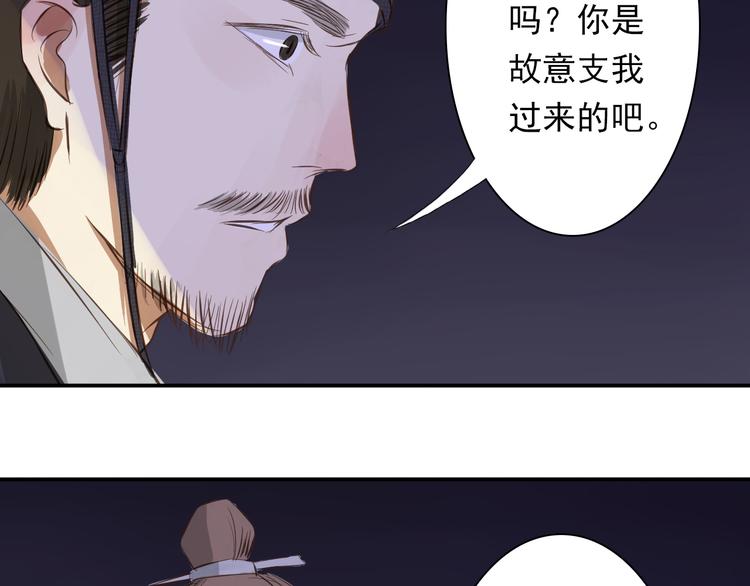 第5话 射箭53