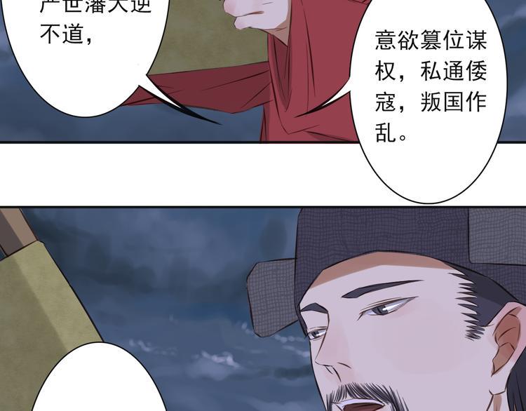 完结篇 逝者已逝6
