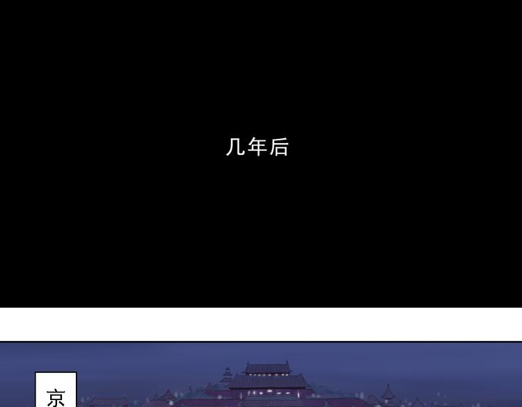 第1话 死者长已矣，生者何处之？32