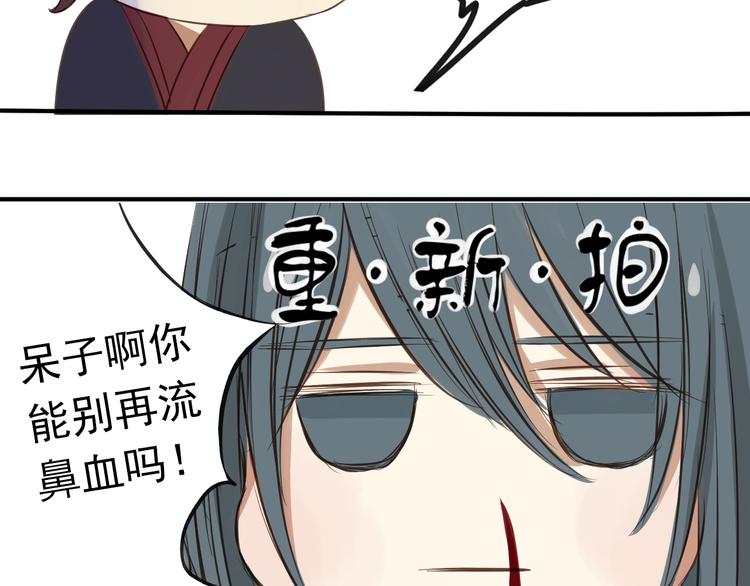 第7话 男主死了？！（二次上传福利图~）46