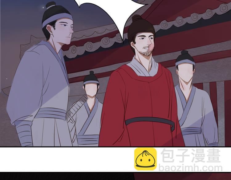 第3话 落花人独立，微雨燕双飞13
