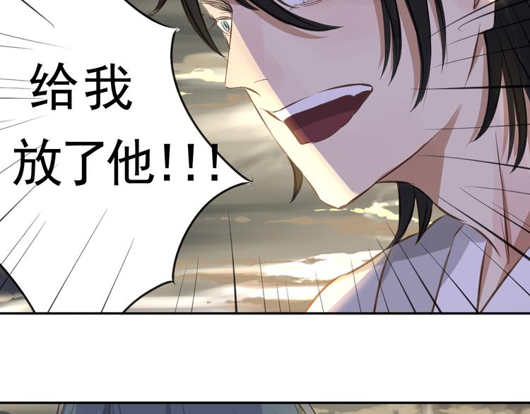 第12话 舍命相救28