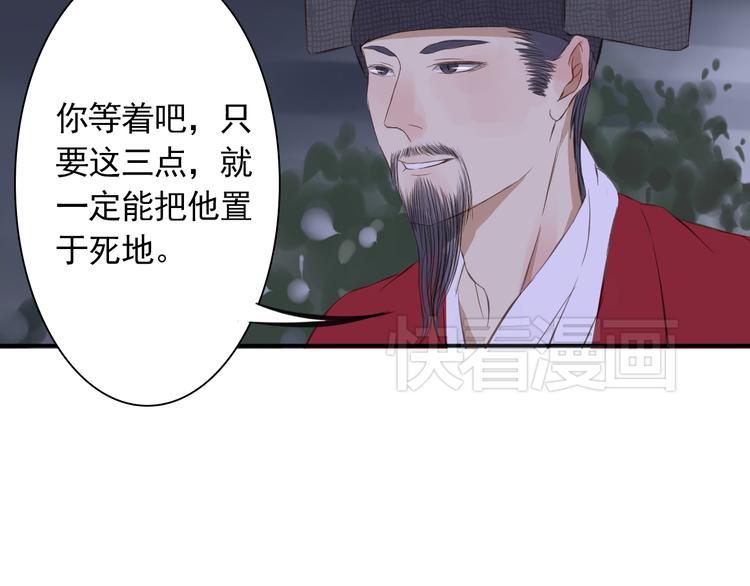 第10话 露宿36