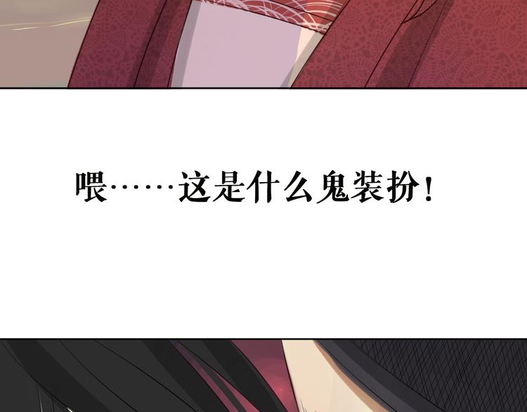 第1话 死者长已矣，生者何处之？78