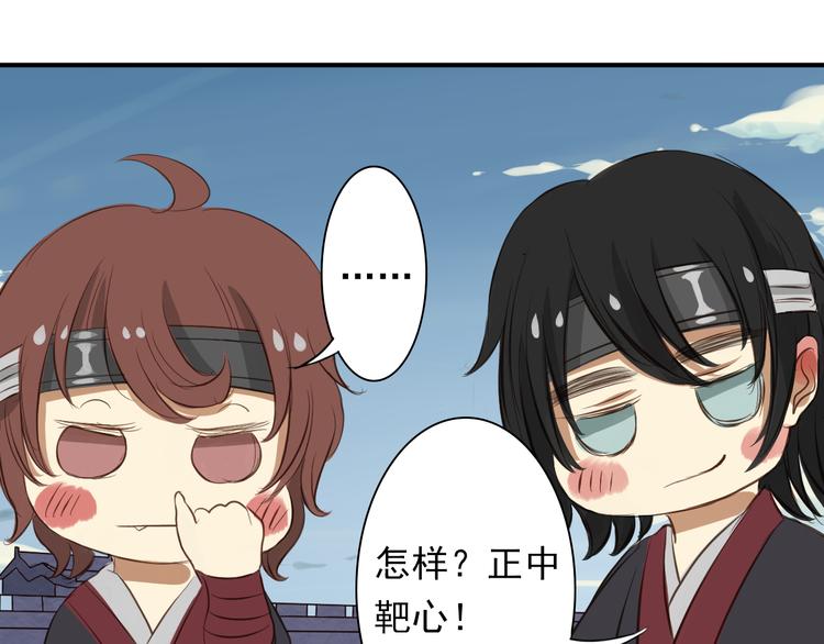 第5话 射箭15