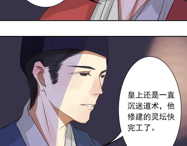 第7话 男主死了？！（二次上传福利图~）6