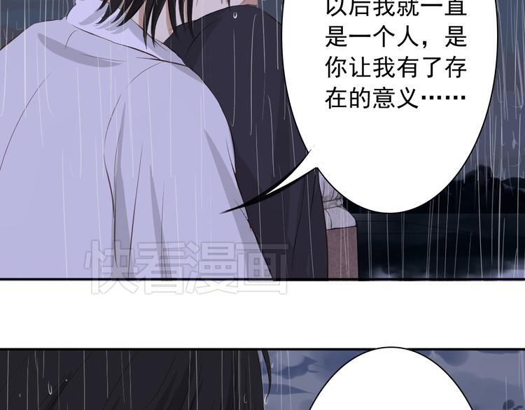 第10话 露宿2