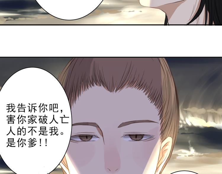 第12话 舍命相救39