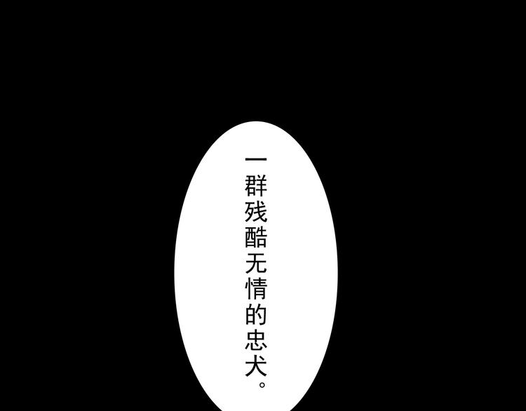 第1话 死者长已矣，生者何处之？71