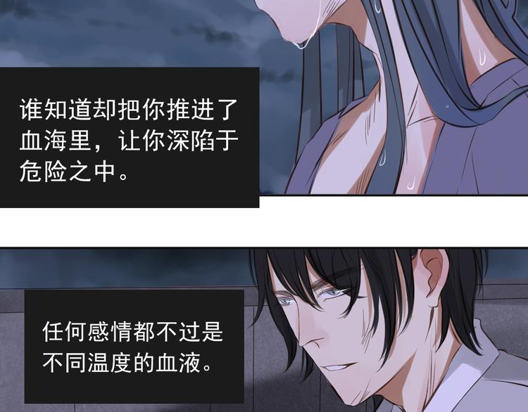 第13话 决定20
