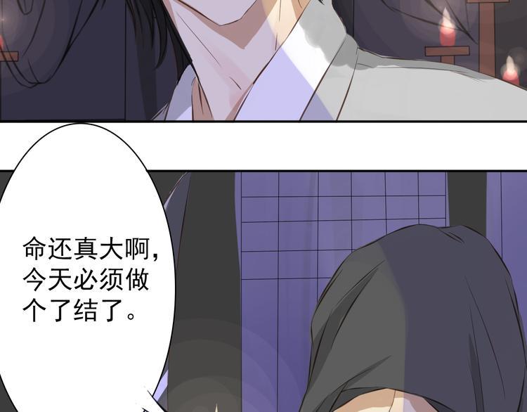 第9话 相知8