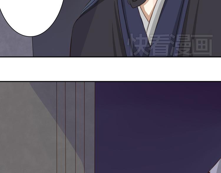 第3话 落花人独立，微雨燕双飞28