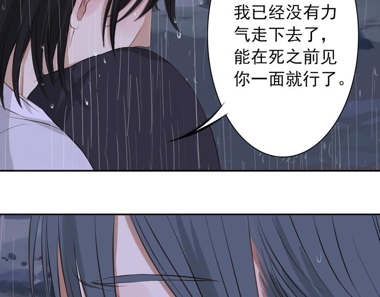 第9话 相知42