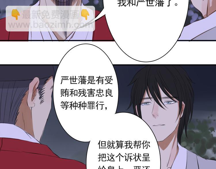 第10话 露宿31