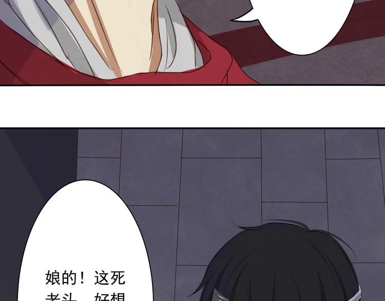 第3话 落花人独立，微雨燕双飞15