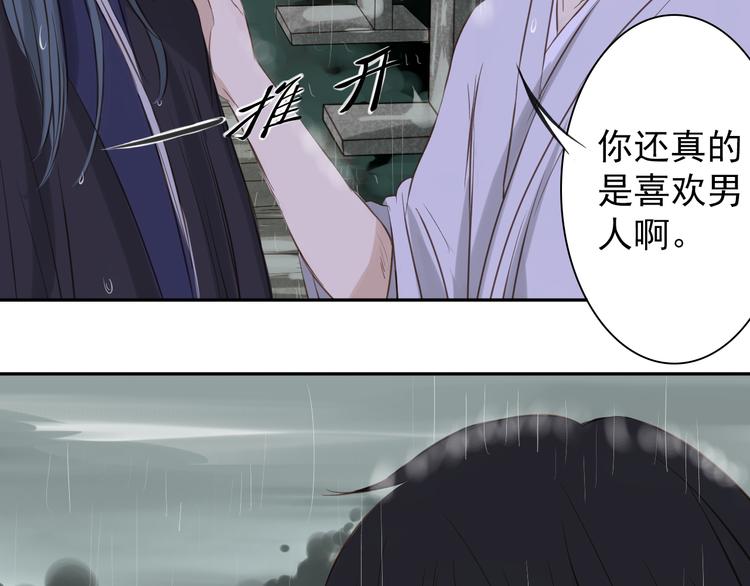 第8话 不要死45
