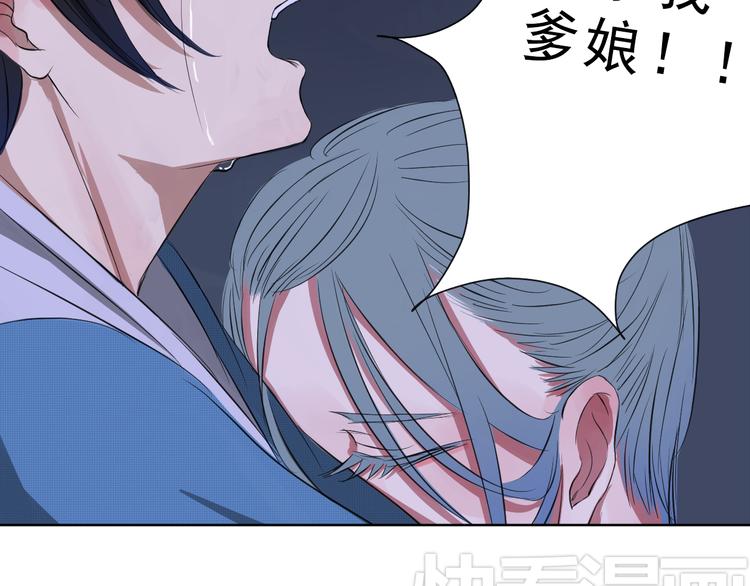第1话 死者长已矣，生者何处之？20