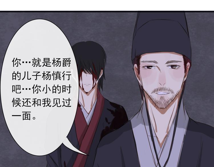 第6话 两个人只能活一个！55