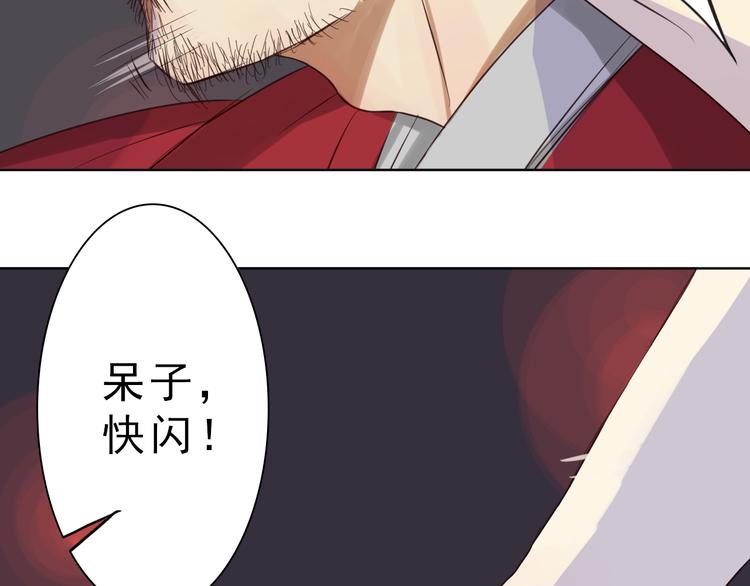 第2话 卧底54