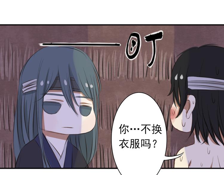 第5话 射箭33