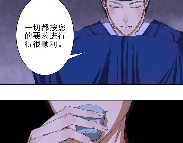第1话 死者长已矣，生者何处之？69